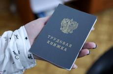 В Ненецком округе продолжается переход на электронные трудовые книжки