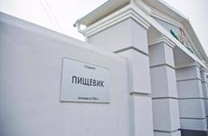 Волгоградский «Ротор» занялся реконструкцией стадиона «Пищевик»