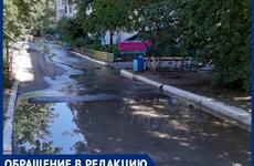 Двор на 30 лет Победы в Волгодонске ушел под воду из-за коммунальной аварии
