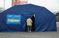 Приморцы проходят вакцинацию от гриппа