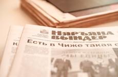 Ветераны труда будут бесплатно получать газету «Няръяна вындер» по подписке