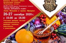 Выставка-ярмарка: перекрытие улиц в Выборге