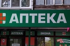 Поставка вакцины от COVID-19 во Владивосток запланирована в ближашее время
