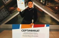 Вологжанка выиграла грант 350 тысяч рублей на развитие межнационального студенческого клуба