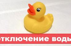 Сотни домов во Владивостоке останутся без горячей воды на неделю
