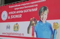 Две юные вологжанки победили на всероссийских соревнованиях среди юных биатлонистов «Кубок Анны Богалий – Skimir»