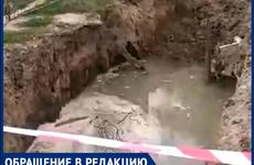 Глубокая коммунальная яма с водой на улице Степная беспокоит волгодонцев
