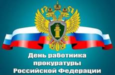 С праздником!