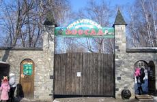 Зоосад "Приамурский" стал победителем конкурса "ЭкоЛидер"