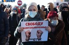 По улицам Ставрополя прошла толпа, митингующая в поддержку Алексея Навального
