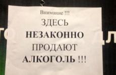 День Григория: что запрещено делать 23 января