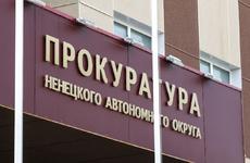 По требованию прокуратуры Ненецкого автономного округа возбуждено уголовное дело по факту кражи, совершенной с банковского счета