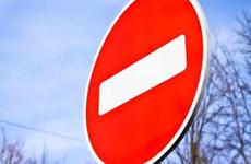 В Ростове ограничат движение транспорта на по улице Ленина