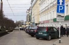 В центре Ставрополя пять платных парковок со 2 февраля заработают по-новому, будет мобильное приложение