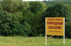 Новый природный заказник появится на Ставрополье