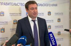 В Михайловске до 2023 года появится поликлиника на 600 посещений в сутки