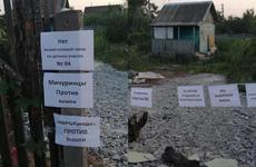 В г.Волжском по заявлению прокуратуры суд признал незаконным использование садоводческого участка для установки вышки сотовой связи