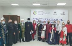 В Иркутской области открылся IV Форум межнационального единства «Иркутская область – территория мира и согласия»