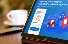 Жители Ленобласти могут выбрать, куда провести супербыстрый интернет