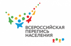 Росстат объявил о начале всероссийской переписи населения