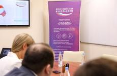 Молодёжь НАО может получить до полумиллиона рублей на инновационные проекты