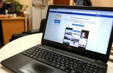 Житель Нарьян-Мара получил штраф 12 тысяч рублей за комментарии экстремистского характера