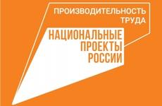 Нацпроект «Производительность труда» поможет аэропорту Иркутска оптимизировать рабочие процессы