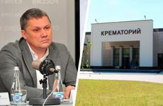 На Ставрополье могут построить крематорий