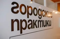 В Ленобласти стартовал образовательный проект "Городские практики"