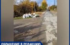 В Узловском районе после сноса аварийных домов вывозят строительный мусор