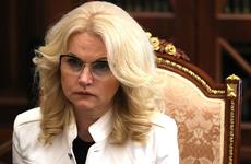 Власти предупредили путешествующих россиян о проблемных регионах с COVID