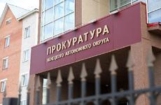 Жительницу НАО будут судить за угон автомобиля