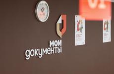 В нерабочие дни МФЦ в НАО будут работать по предварительной записи