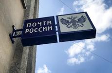 На Ставрополье суд примет решение о наказании бывшего начальника почтамта за превышение должностных полномочий
