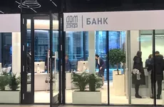 Банк ДОМ.РФ улучшил условия по рефинансированию до 7,5%