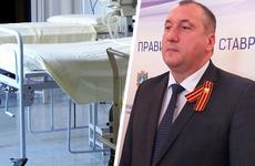 Коечного фонда для лечения больных коронавирусом на Ставрополье достаточно