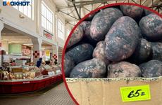 Цена и качество картофеля шокируют жителей Волгограда