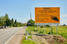 Ремонт участка трассы Анташи — Ропша — Красное Село подходит к концу