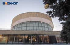 Волгоградский госцирк реконструируют за 1,1 млрд рублей