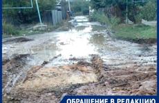 «Уже подмывает столбы электроснабжения»: в Волгограде затопило поселок Максима Горького