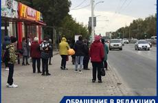 Подорожал проезд в автобусе Ростов - Платов