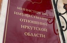 Кадастровую переоценку объектов недвижимости провели в Иркутской области