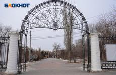 Комсомольский сад в Волгограде реконструируют к лету следующего года
