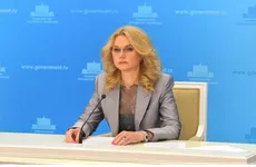 Татьяна Голикова провела совещание по развитию Северо-Западного федерального округа