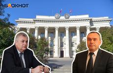Уволен председатель одного из комитетов администрации Волгоградской области