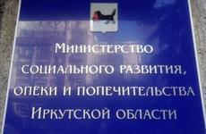 В Иркутской области расширят компенсации по ЖКУ