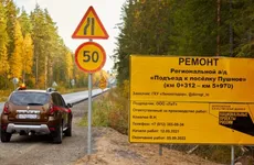 Во Всеволожском районе запланирована реконструкция участка дороги за 130,6 млн рублей