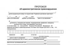 В Иркутске восемь баров и клубов незаконно работали после 23.00