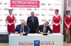 Государственно-частное партнёрство поможет построить «Западную хорду» Ростова