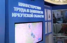 Размер пособия по безработице увеличат в Иркутской области в 2022 году